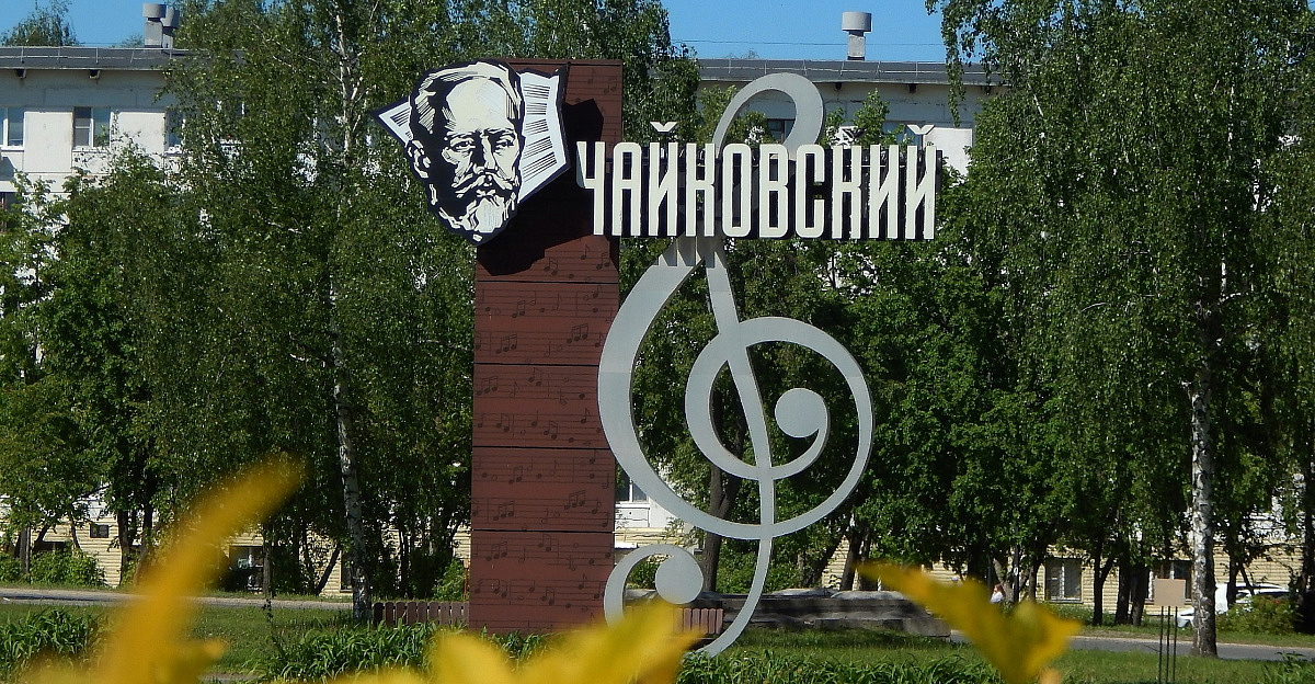Центр города